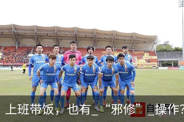 上班带饭，也有 “邪修” 操作？果然，打工人脑子太聪明了