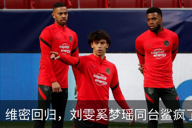 维密回归，刘雯奚梦瑶同台鲨疯了！