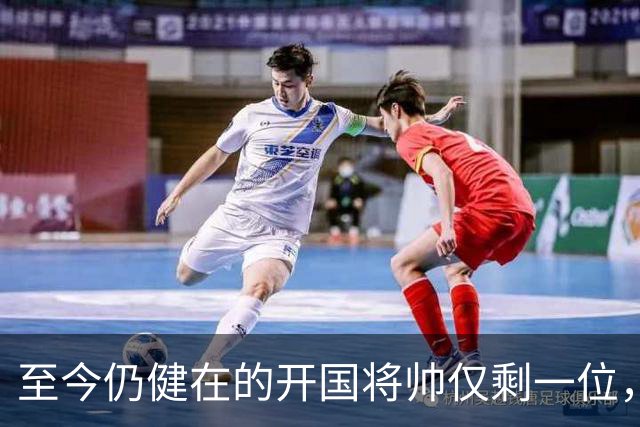 至今仍健在的开国将帅仅剩一位，今年已103岁高龄，身体依旧硬朗